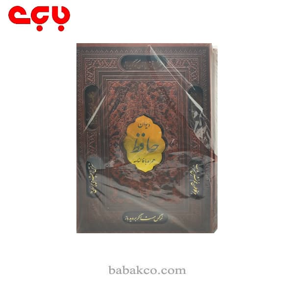 حافظ وزیری برجسته قابدار