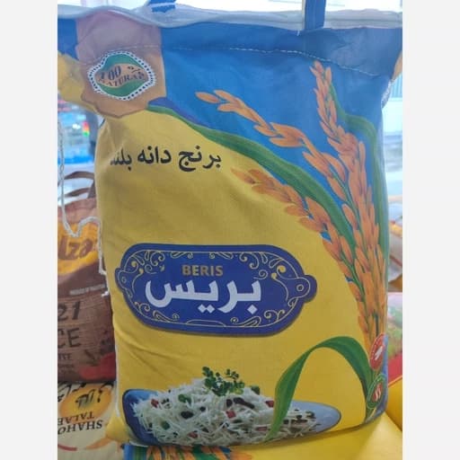 برنج پاکستانی 1121 بریس دانه بلند