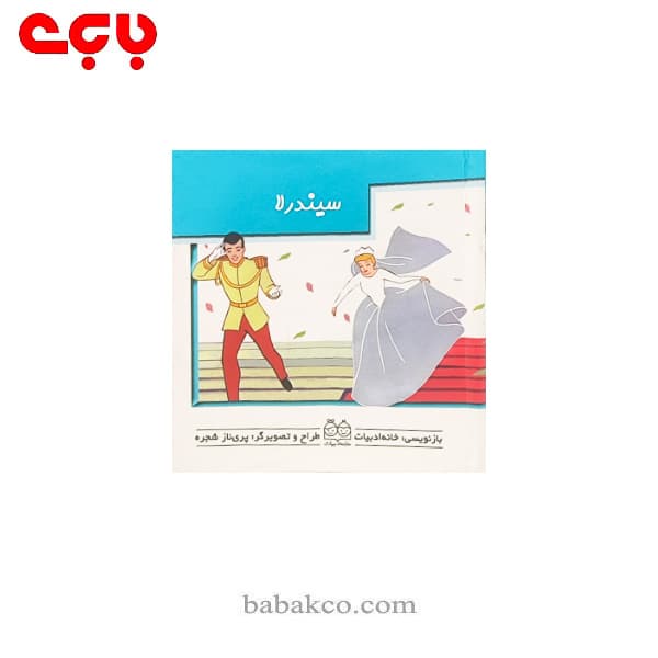 برجسته متحرک / خانه ادبیات — تصویر ۴