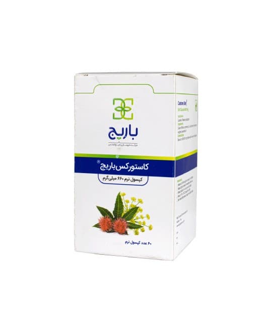 کپسول کاستورکس باریج اسانس 60 عددی — تصویر ۲