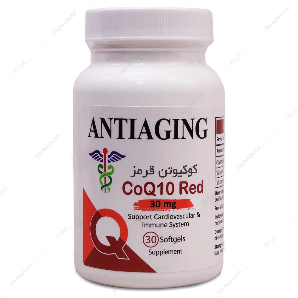 سافت ژل کو کیوتن قرمز 30 میلی گرم آنتی ایجینگ 30 عددی