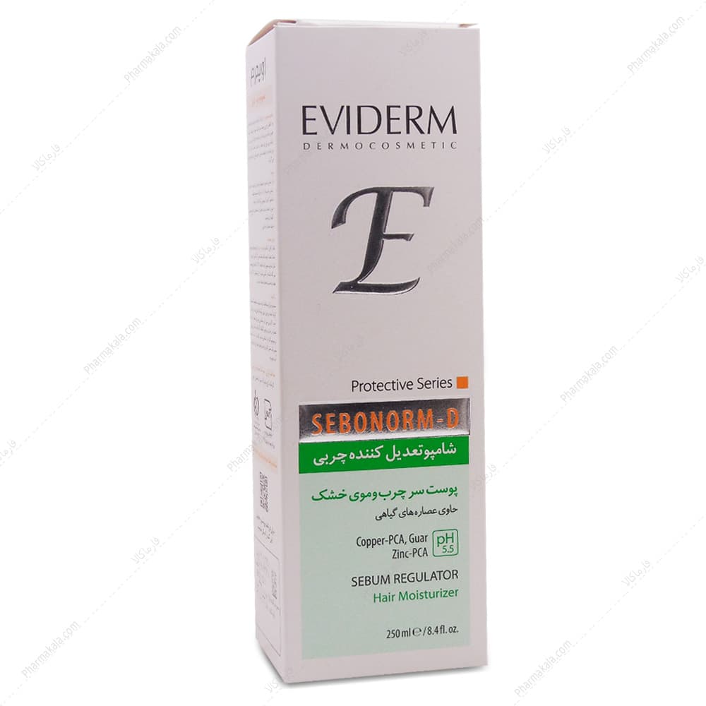 شامپو پوست سر چرب و مو خشک سبونورم دی اویدرم 250ml
