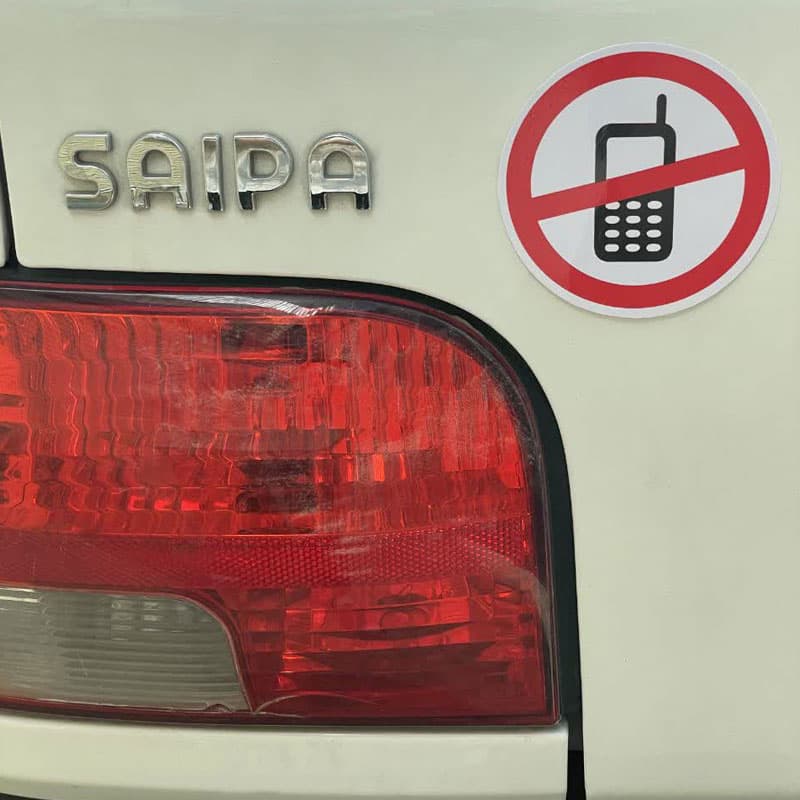برچسب خودرو طرح استفاده از تلفن همراه ممنوع کد 9012 — تصویر ۲