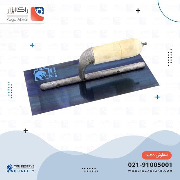 ماله کویتی 28 سانت طرح موسوی (30 عددی)