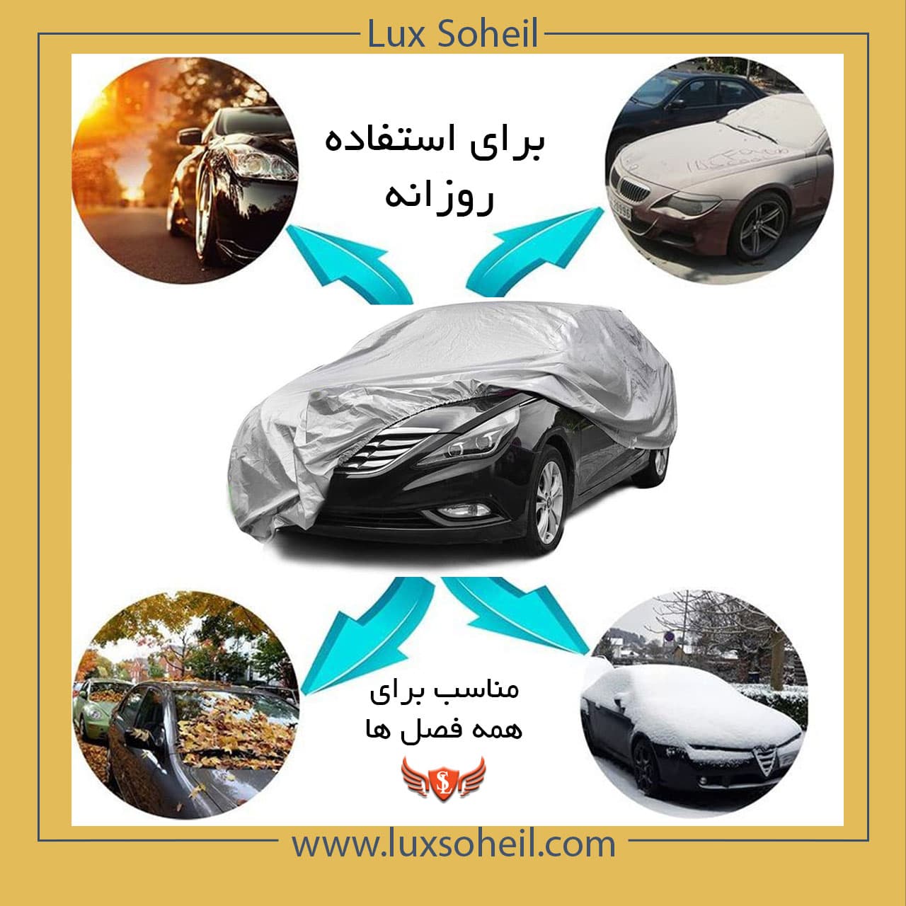 چادر بنز SL500 لوکس سهیل مدل شمعی — تصویر ۸