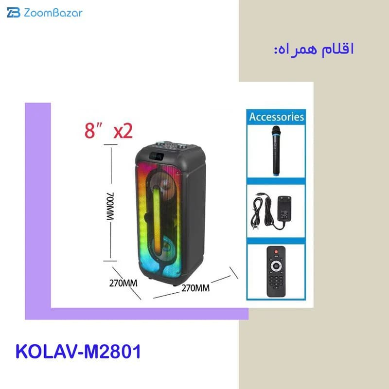اسپیکر بلوتوثی مدل KOLAV-M2801 — تصویر ۱۱