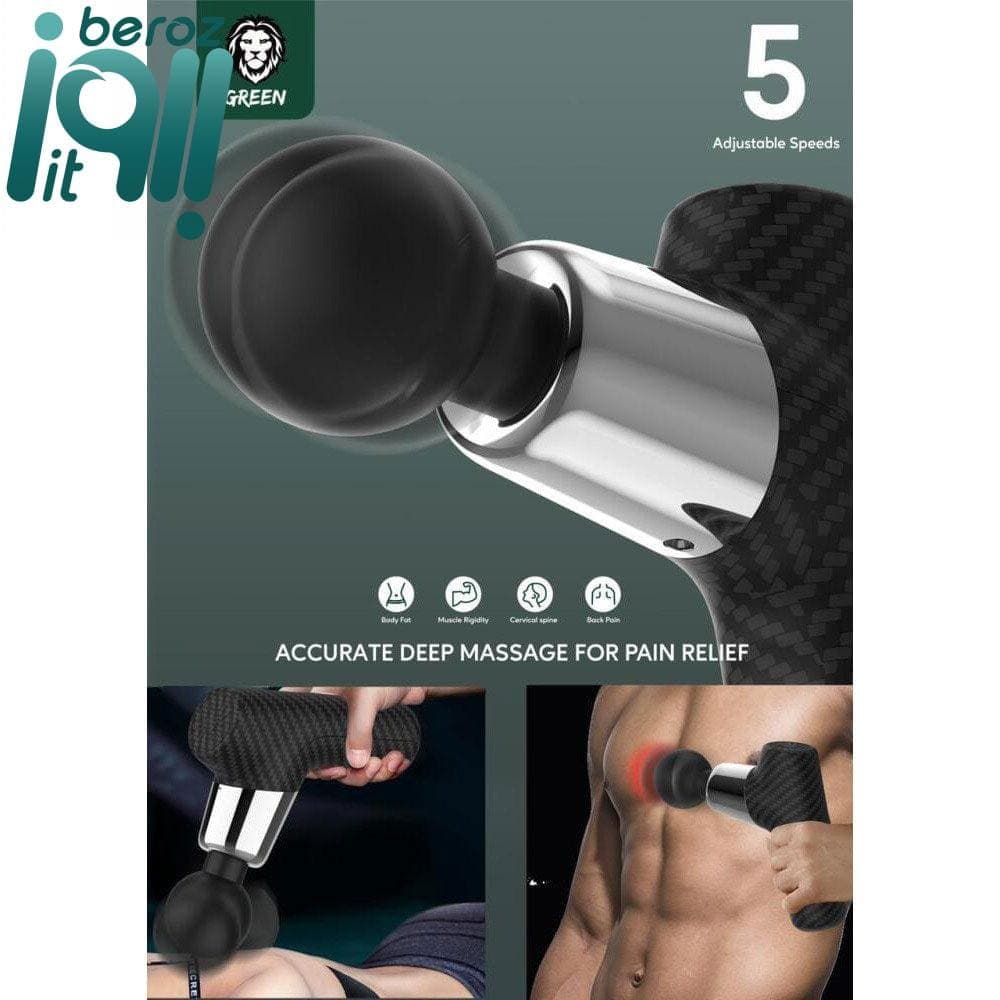 ماساژور تفنگی گرین لاین Green Lion relaxable massage gun — تصویر ۲