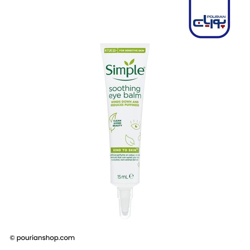 کرم دورچشم Soothing Eye Balm سیمپل