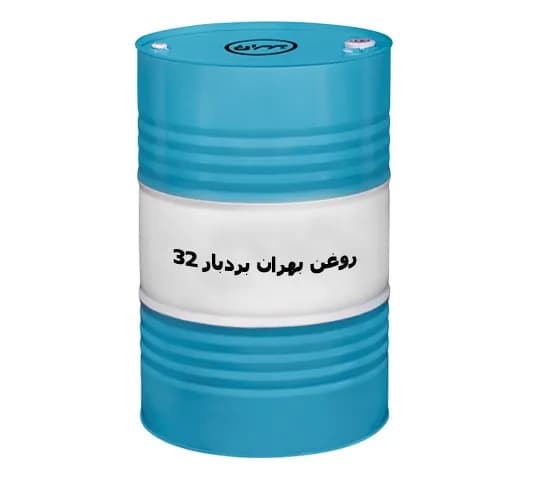 روغن دنده صنعتی بهران بردبار 32 گرید 32