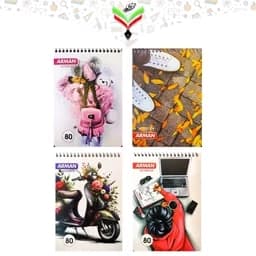 دفترچه یادداشت 80 برگ فنری آرمان سایز 1/8 سری کلاسیک کد 03 — تصویر ۲