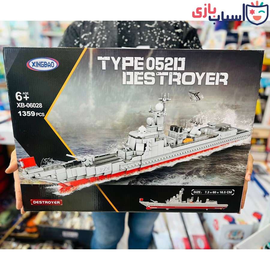 لگو ناو جنگی 06028
