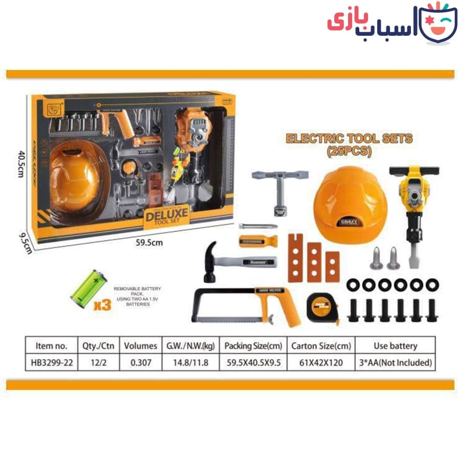 ست ابزار با هیلتی سایز بزرگ کد 22_3299