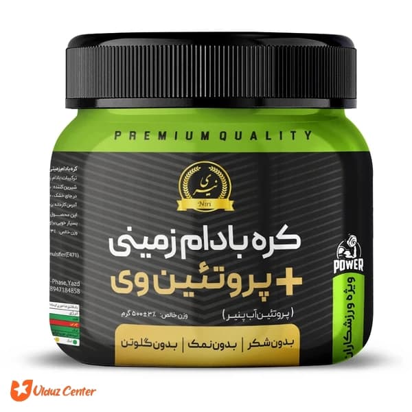 کره بادام زمینی پروتئین وی نیری 500 گرمی