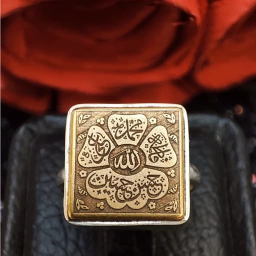 انگشتر نقره مردانه و زنانه نگین حدید پنج تن (الله، محمد، علی، فاطمه، حسن، حسین) دارای حرز امام جواد روی پوست آهو و تربت