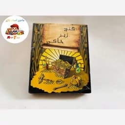 بازی فکری گنج زیر خاکی — تصویر ۳