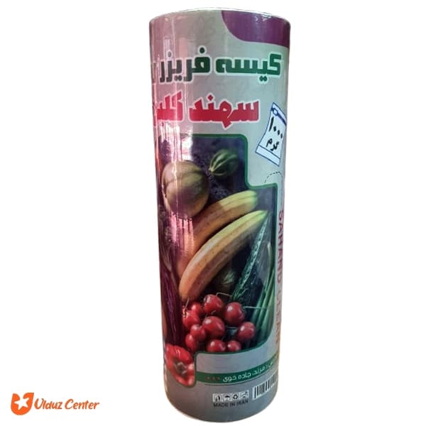 کیسه فریزر ضخیم رولی پرفرژدار سهند کلین 1 کیلویی