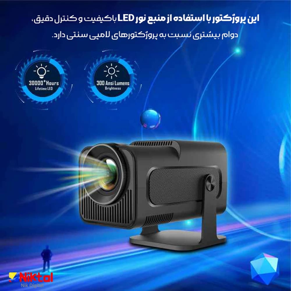 ویدئو پروژکتور هوشمند مدل HY320 | سیستم عامل اندروید با کیفیت تصویر Full HD — تصویر ۵