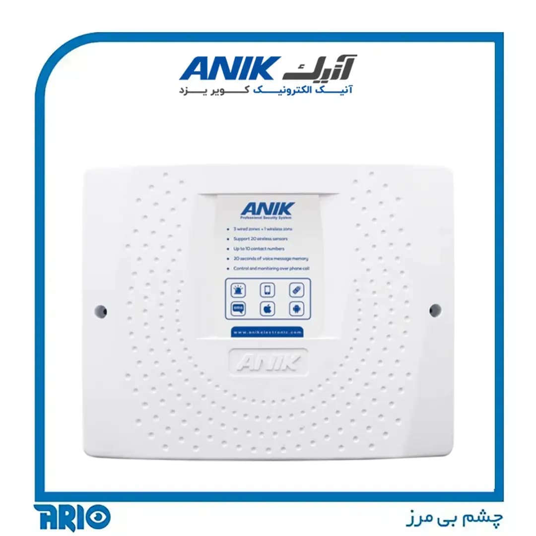 دزدگیر اماکن سیم کارتی آنیک اکومکس ان ECOMAX-N