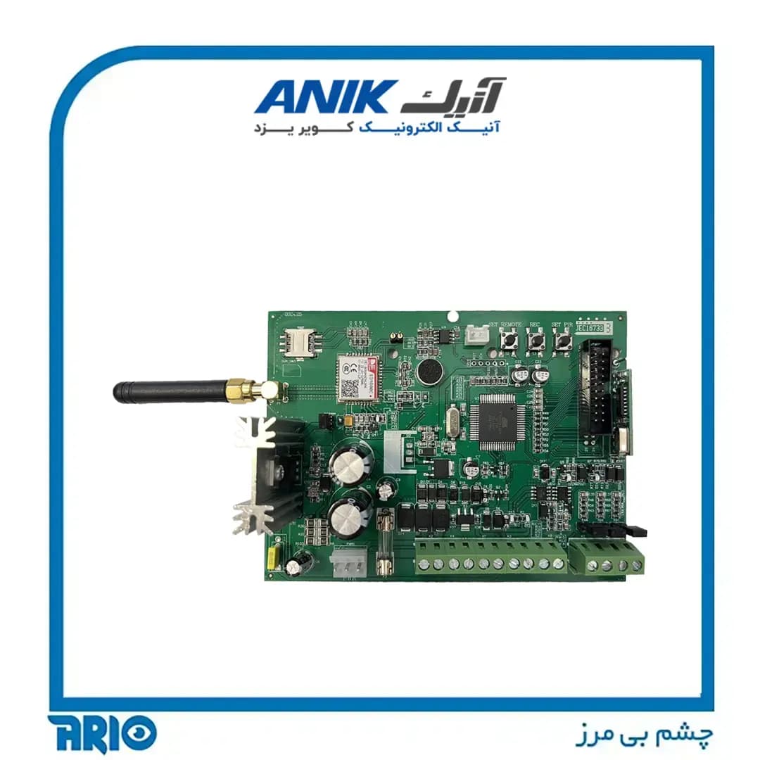 دزدگیر اماکن سیم کارتی آنیک اکومکس ان ECOMAX-N — تصویر ۳