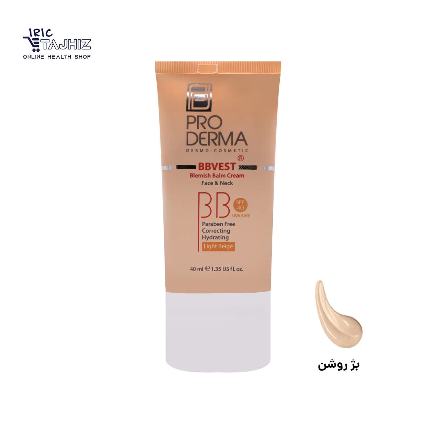 بی بی کرم پوست چرب و جوشدار پرودرما SPF40 بژ روشن