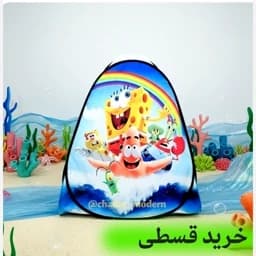 چادر بازی کودک مدل باب اسفنجی سایز 1 — تصویر ۲