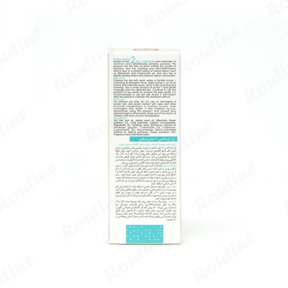 کرم ضد جوش ساین اسکین مدل acnes2 مناسب کمک به درمان جوش حجم 25 میلی لیتر — تصویر ۳