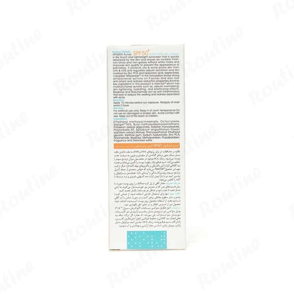 کرم ژل ضد آفتاب اکنس ساین اسکین SPF50 پوست مستعد جوش — تصویر ۴