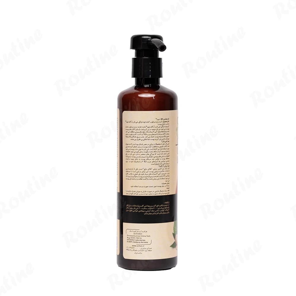 کرم بازسازی کننده توت فرنگی و روغن آرگان شون — تصویر ۲