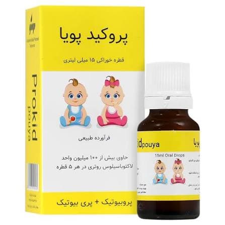 قطره خوراکی پروکید پویا جی ام پی 15 میلی لیتر