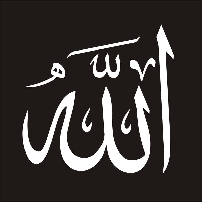 برچسب بدنه خودرو لیزارد مدل مذهبی طرح الله کد LZD-086