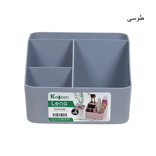 نظم دهنده لنا 2 کاجین — تصویر ۲