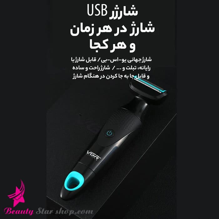 ماشین اصلاح صورت و بدن (بادی گروم) 2 کاره وی جی آر مدل V-601 — تصویر ۶