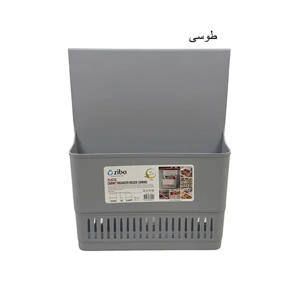 سبد نظم دهنده سامان مدل کابینتی زیبا سازان — تصویر ۳
