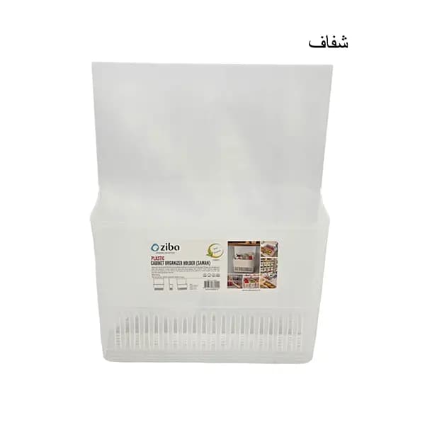 سبد نظم دهنده سامان مدل کابینتی زیبا سازان — تصویر ۸