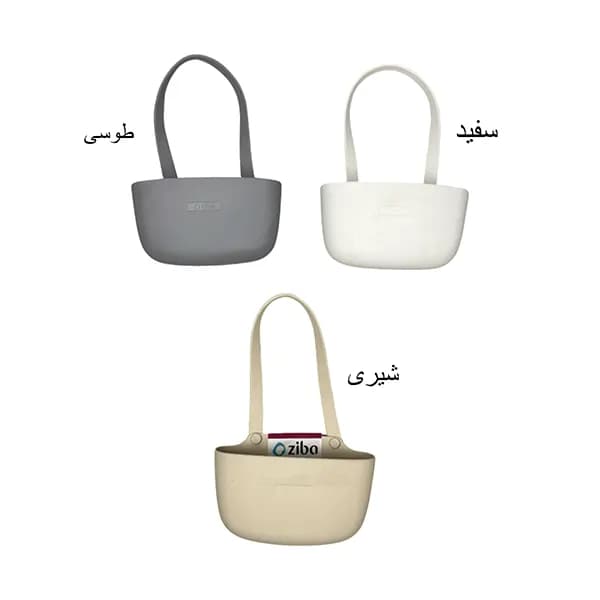 ظرف نگهدارنده اسکاچی توبره — تصویر ۳