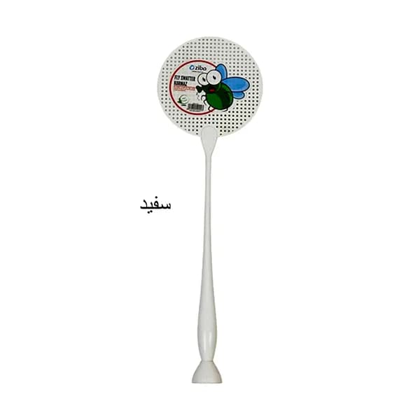 مگس کش پلاستیکی مدل کورماز زیبا سازان — تصویر ۴