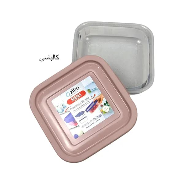ظرف دربدار مربع 600 میلی لیتر باراکا زیبا سازان — تصویر ۷