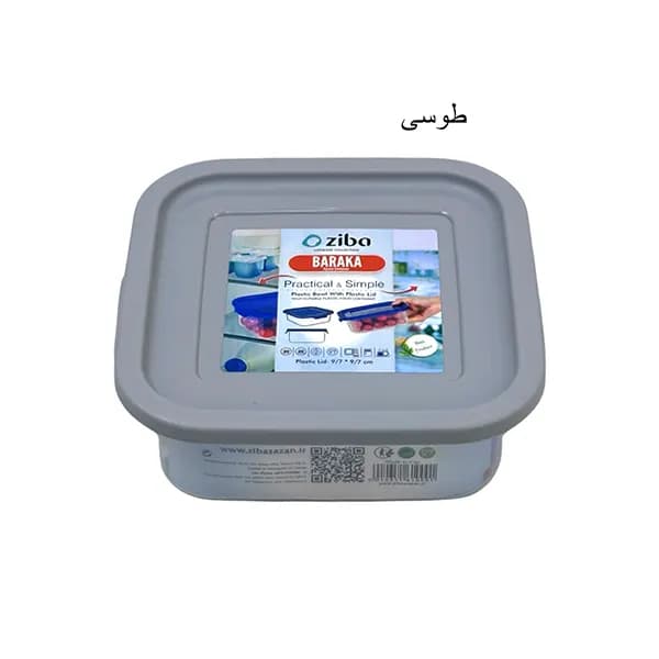 ظرف دربدار مربع 750 میلی لیتر باراکا زیبا سازان — تصویر ۵
