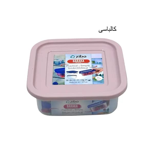ظرف دربدار مربع 750 میلی لیتر باراکا زیبا سازان — تصویر ۶