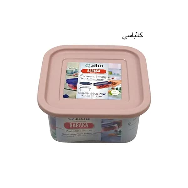 ظرف دربدار مربع 1 لیتر باراکا زیبا سازان — تصویر ۷