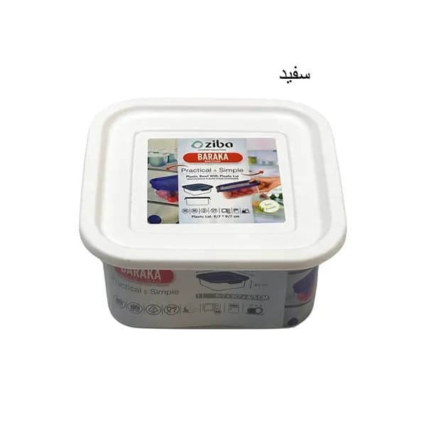ظرف دربدار مربع 1 لیتر باراکا زیبا سازان — تصویر ۸