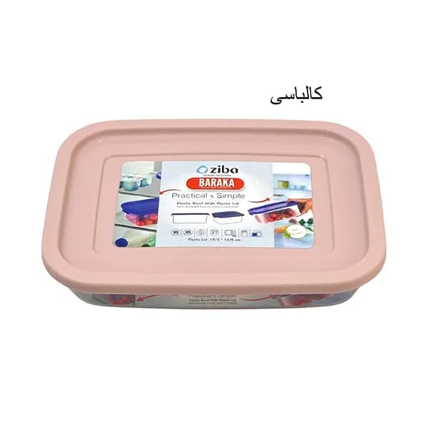 ظرف دربدار مستطیل 600 میلی لیتر باراکا زیبا سازان — تصویر ۶