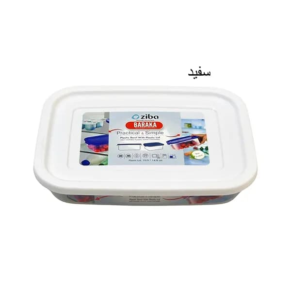 ظرف دربدار مستطیل 600 میلی لیتر باراکا زیبا سازان — تصویر ۷