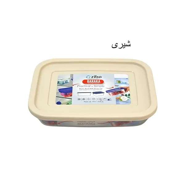 ظرف دربدار مستطیل 600 میلی لیتر باراکا زیبا سازان — تصویر ۸