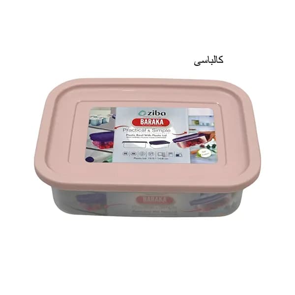 ظرف دربدار مستطیل 900 میلی لیتر باراکا زیبا سازان — تصویر ۶