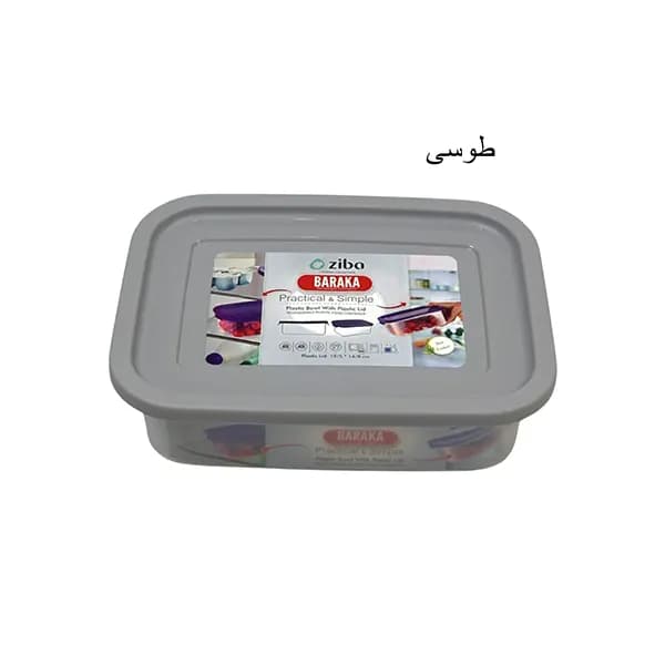 ظرف دربدار مستطیل 900 میلی لیتر باراکا زیبا سازان — تصویر ۲