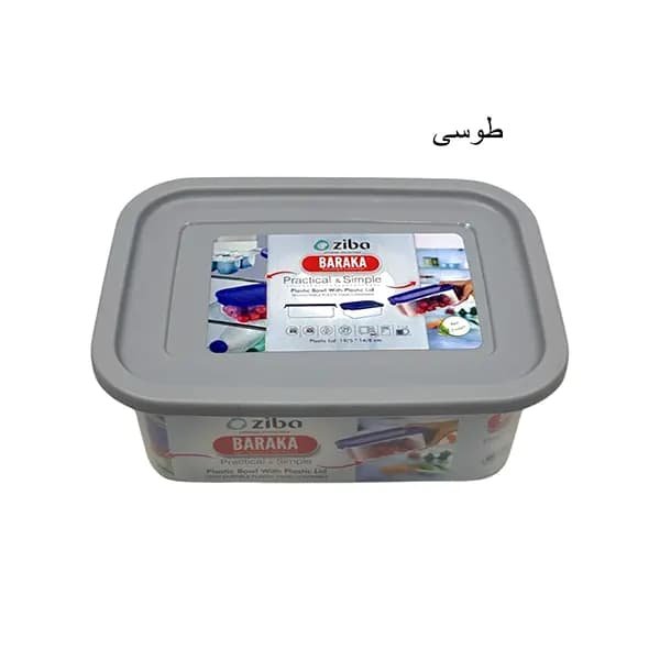 ظرف دربدار مستطیل 1/2 لیتر باراکا زیبا سازان — تصویر ۳