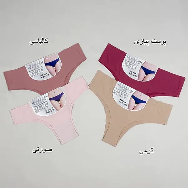 شورت لیزری رنگی — تصویر ۴