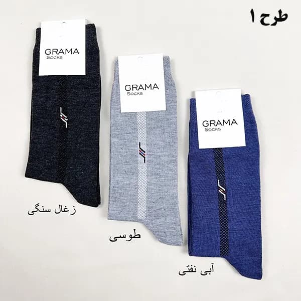 جوراب مردانه گراما — تصویر ۲