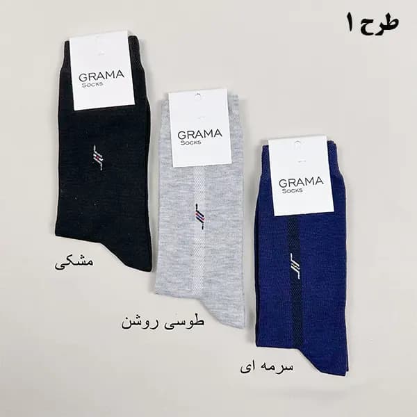 جوراب مردانه گراما — تصویر ۵